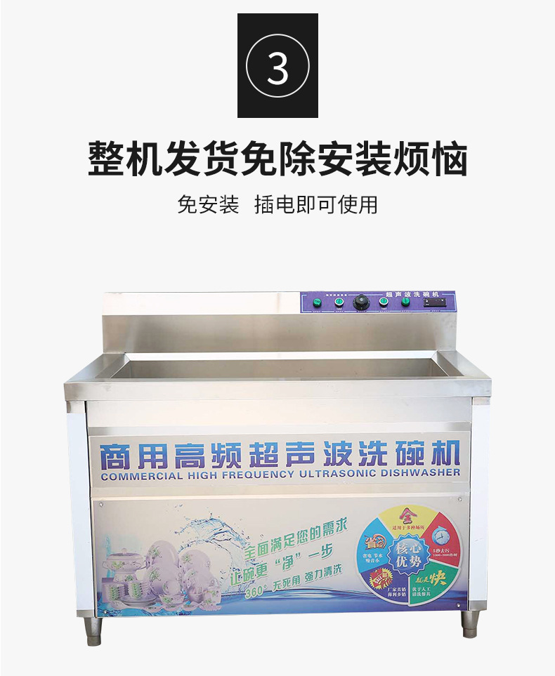 洗碗机详情_05