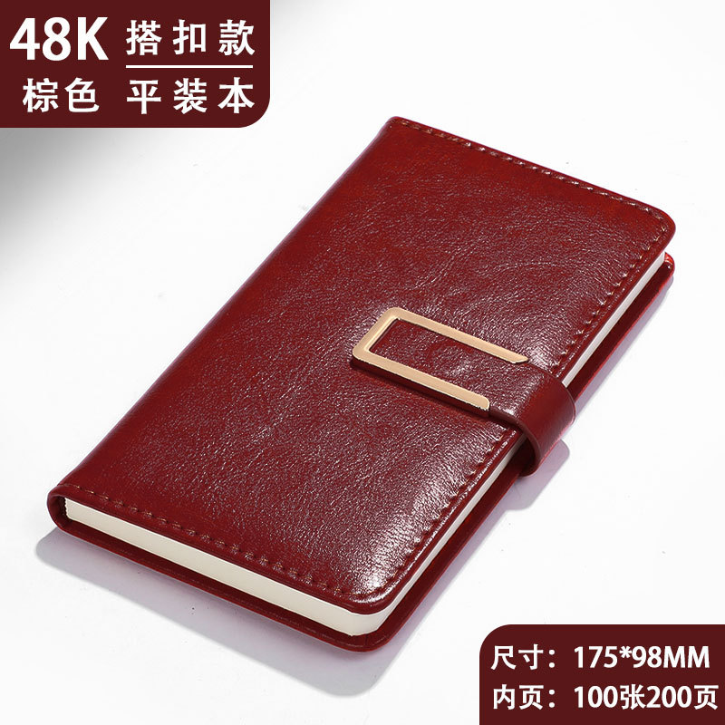 다크 브라운 [48k 업그레이드] [200 페이지]]