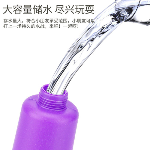 Cross-border water gun toy for boys and girls, summer beach water play, squeeze-type water gun, outdoor water play toy