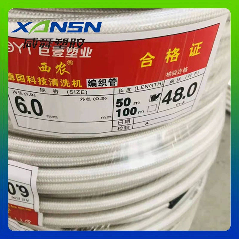 Трубка брызг ультра-легкая полно-заплетенная трубка пестицида трубка брызг аграрная трубка брызг