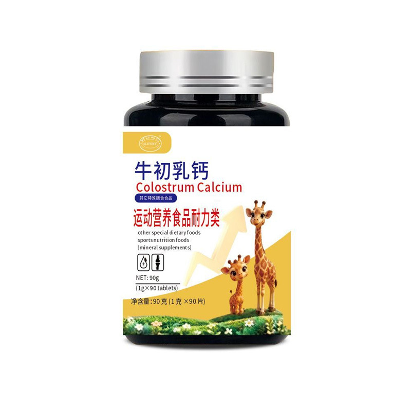 Pangdahai Luohanguo Loquat Herbal Candy Tablets 100 Pieces Bottle Mildly Sweet in use