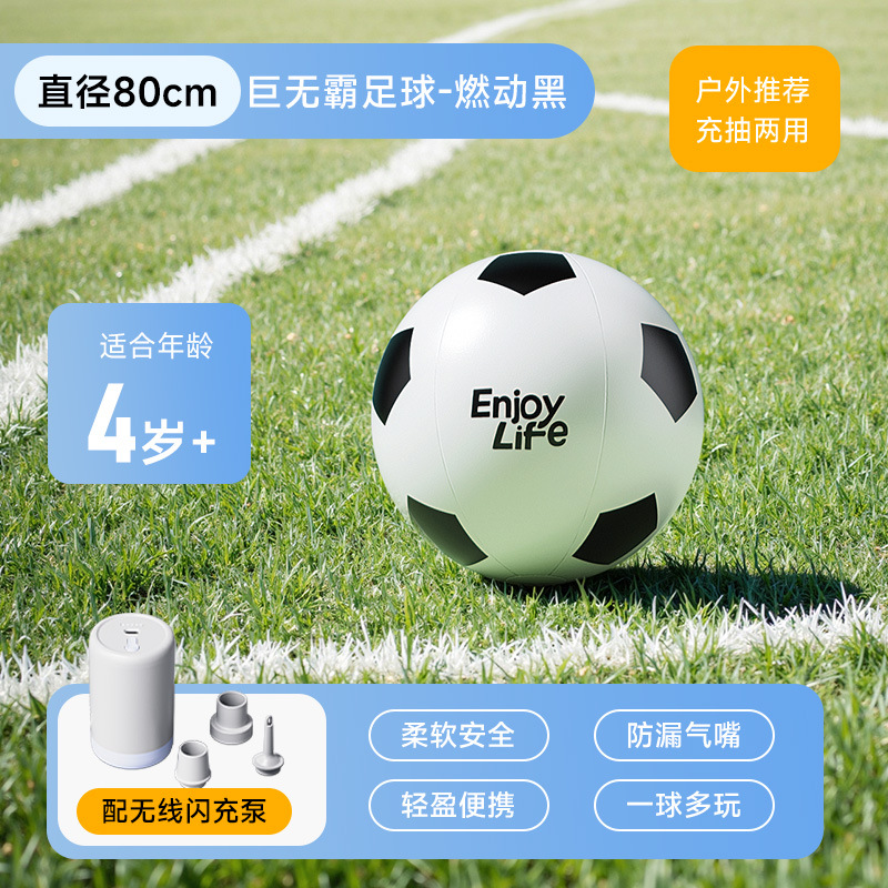 Balón de fútbol inflable, juguete infantil, juego interactivo para padres e hijos al aire libre, pelota gigante para playa, interacción entre padres e hijos