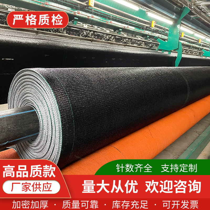 厂家批发 加厚密织大棚遮阳网 园林树木蔬菜防晒保湿防尘遮光网