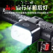 自行车夜骑行灯照明前灯刹车警示山地公路单车后尾灯骑行装备配件