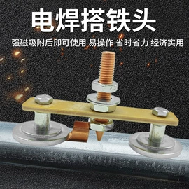 电源系统配件;汽车搭火线;车载电器