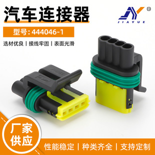 ���a444046-1�R�_���^ ���M늙C���^ ��܇�B����4��DJ7044-1.8-21