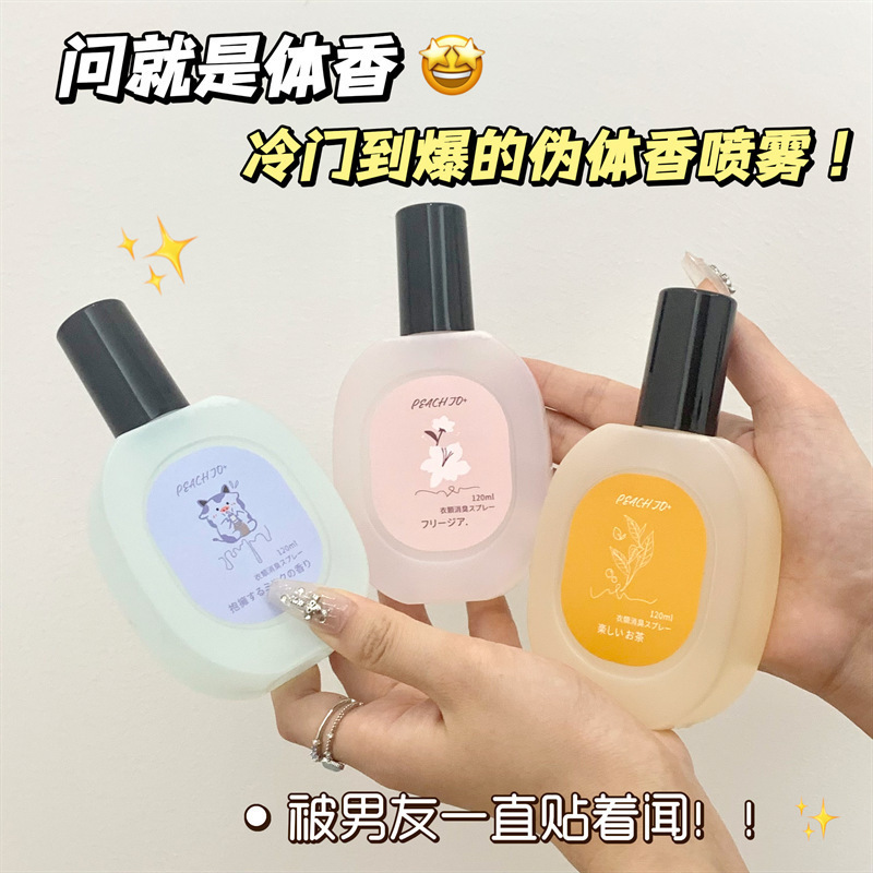 桃は大衆の高級な楽しいお茶を作ります。|undefined