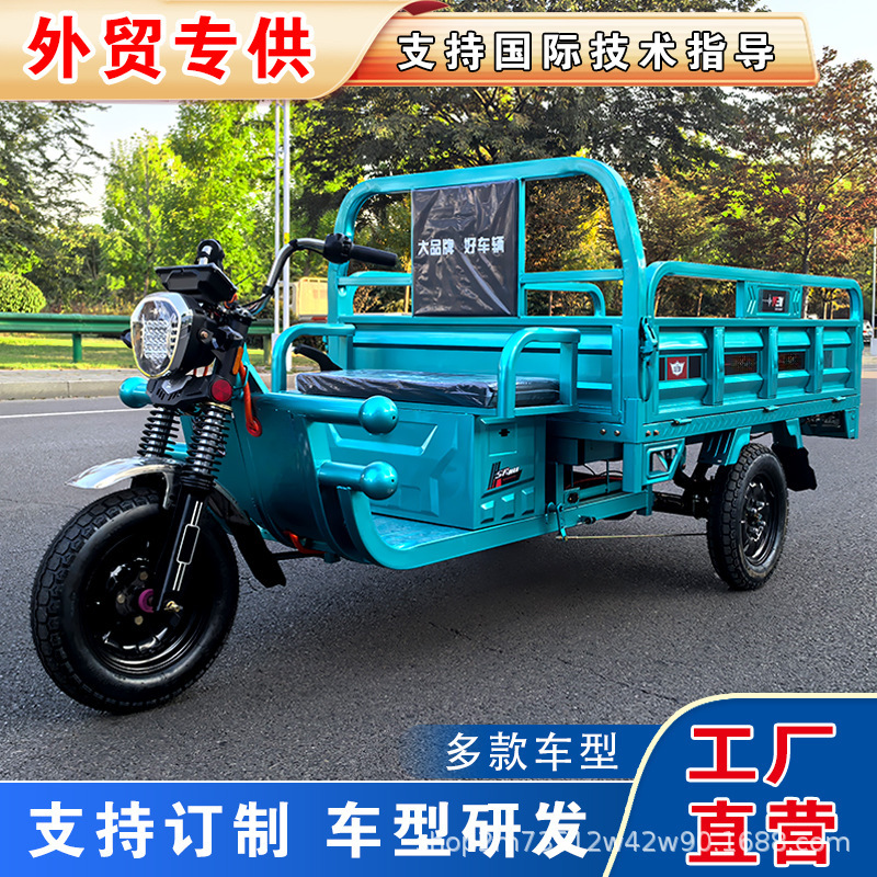 Electric Tricycle for Hauling Goods, Agricultural Cargo Truck, High-Power Battery Vehicle, Heavy-Duty Cargo Truck, Lithium Battery Model Electric Tricycle for Hauling Goods, Agricultural Cargo Truck, High-Power Battery Vehicle, Heavy-Duty Cargo Truck, Lithium Battery Model
