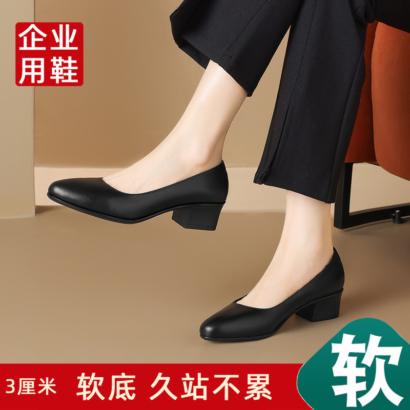 Stewardess Work Shoes, Black Women's Genuine Leather Shoes for Work, Soft Soles for Long Periods of Standing at Work, Interview Professional Pointed Toe High-Heeled Shoes