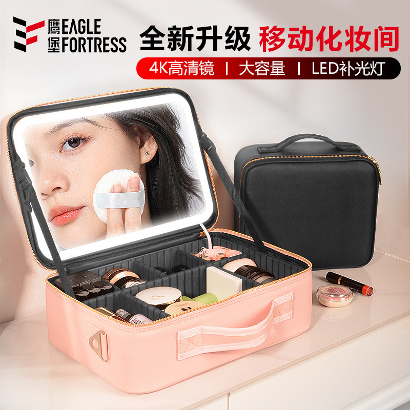 轻奢带镜子led灯化妆包高颜值ins风便携百搭新款化妆品收纳包|undefined