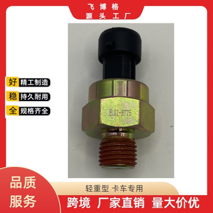 �m�ý��J6�W�������������ęC�͉����������Б���3602185-A48D