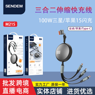 ��s���������һ����100W�֙C��늾�ͨ���m�ð�׿�O��15type-c