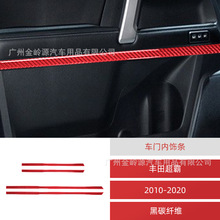 ������10-20���ﳬ��4runner̼��ά����������װ�������θ�װ���