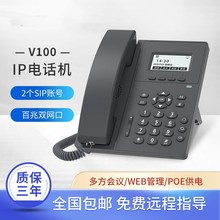 IPԒCV100C ԴPOEVOIPWj̶ԒCk