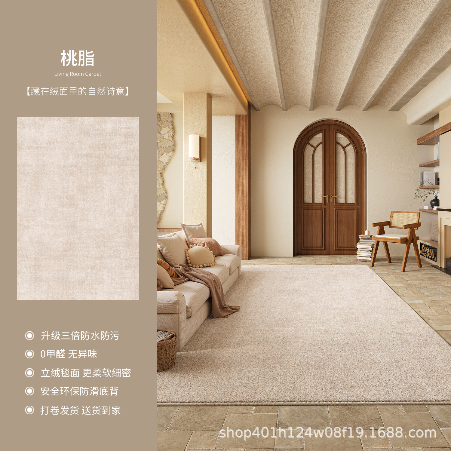 Alfombras sala de estar lavable sofá limpiable estera de cama de lujo ligero para el hogar dormitorio de alto nivel alfombra de cama de estudio impermeable a prueba de suciedad