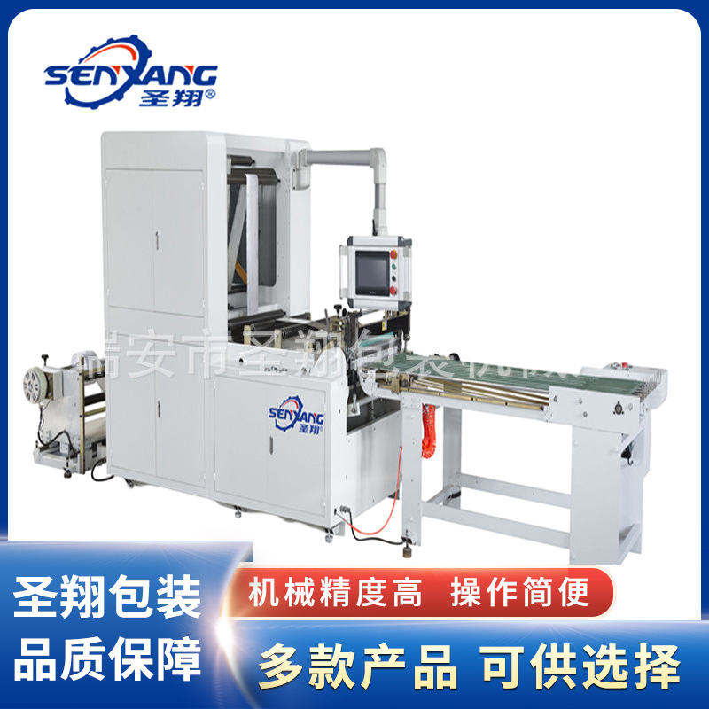 生产双卷薄纸汉堡纸纵横切机垫盘纸纸杯分切机离型纸复合纸横切机