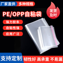 ����͸��PE��ճ���ϴ����l����op��ճ�z�l�����b���b���Է��