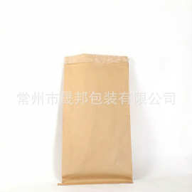 定制纸塑复合袋25公斤加套塑料内衬防水防潮牛皮纸编织袋大量现货