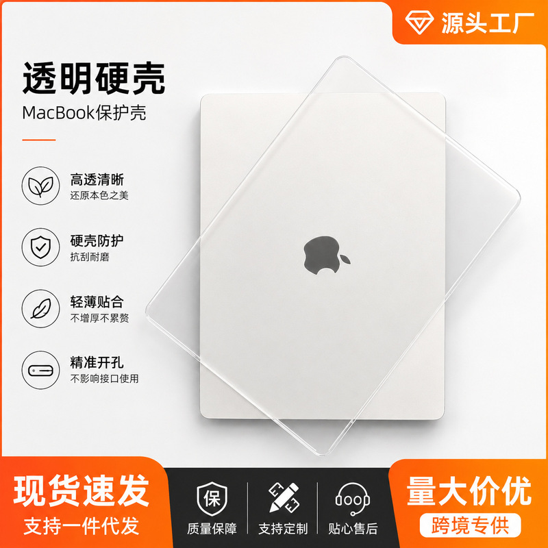 Suitable for Apple MacBook Pro 14.2 Pro laptop protective case, matte anti-scratch and anti-fingerprint cover Suitable for Apple MacBook Pro 14.2 Pro laptop protective case, matte anti-scratch and anti-fingerprint cover