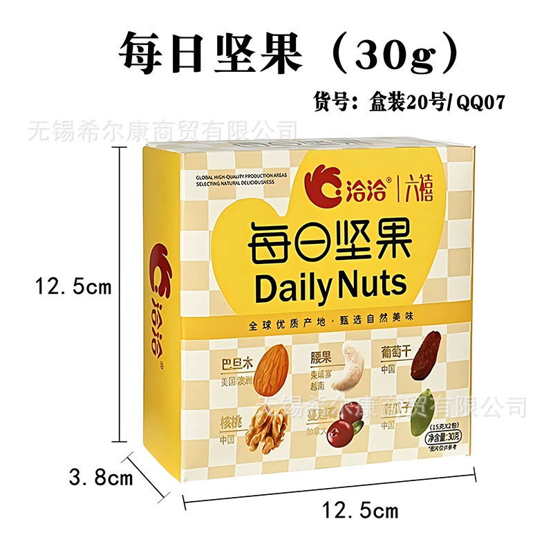 洽洽 Daily Nuts Mixed Nuts Dried Fruit Whole Nuts Snacks Nuts Gift Box Souvenir Snacks Nuts