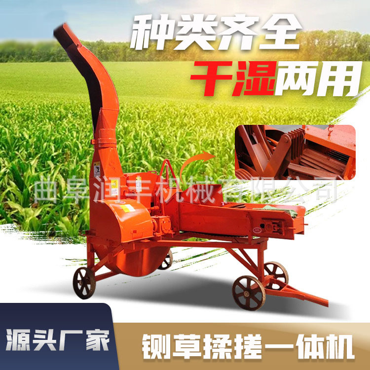 卧式干湿两用秸秆铡草机畜牧养殖场自动进料揉草机低噪音揉丝机
