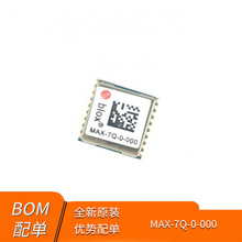 ȫ��ԭ�bȫ��UBLOX MAX-7Q-0-000 �͹���GPSģ�K С�w�eоƬ ����