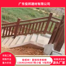 水泥仿木护栏河道仿木纹护栏木纹漆景区仿木护栏鱼塘乡村河堤围栏