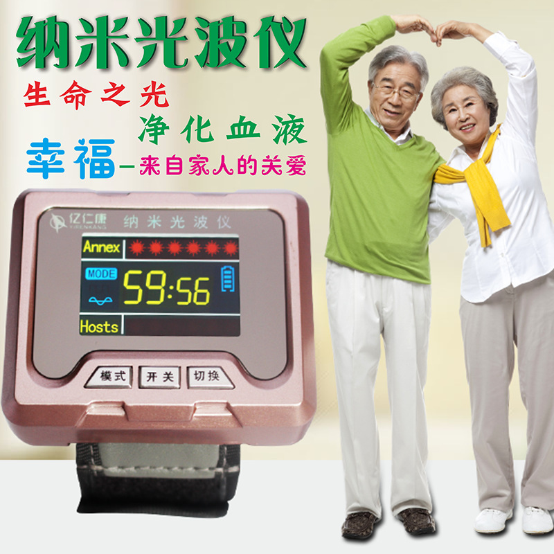 纳米光波仪半导体英文激光表英文半导体激光理疗仪腕式激光表