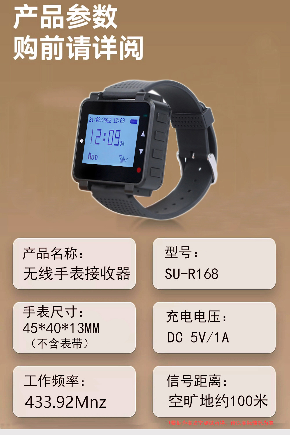 参数.jpg