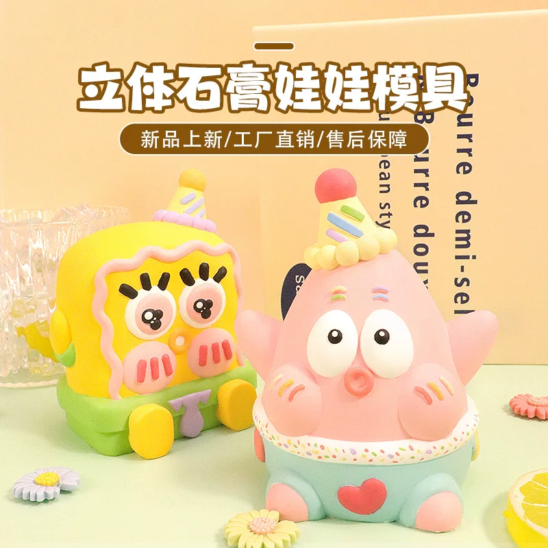 林力 Силиконовая форма для поделок: губки‑куклы, диффузор, ароматерапия; Патрик/Губка Боб в колпаке