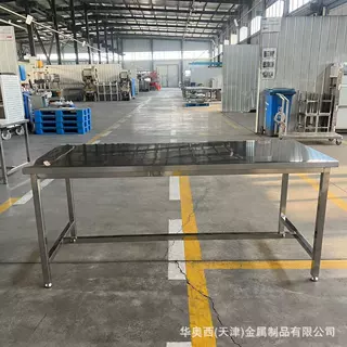 天津不锈钢操作台-不锈钢操作桌-生产定制厂家-华奥西