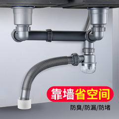 Kitchen sink drain pipe accessories sink drain set drain pipe drain pipe sink pipe
