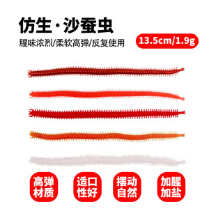 ���l���Qܛ�D13.5cm/1.9g�����bܛ�D���x���~�����D���·���D