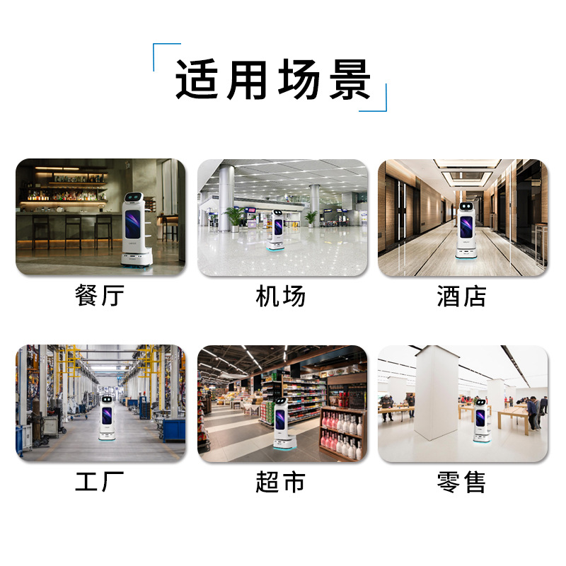 Robot de servicio de entrega de múltiples escenas Robot de entrega de catering Robot de recepción de restaurantes Robot de recepción Youbao