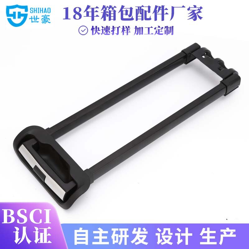 Customized Suitcase Handle with Aluminum Interior and Iron Exterior T-Shaped Tube, Suitcase Accessories, Telescopic Handle