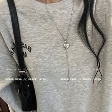 时代潮流!简约银色爱心吊坠项链女轻奢高级感长款秋冬气质毛衣链