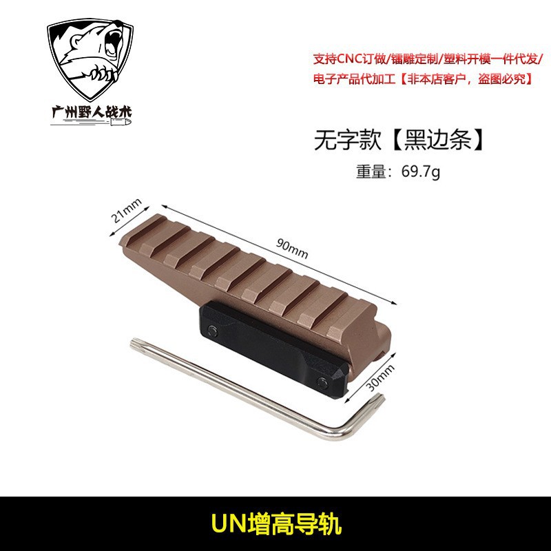 [Productos de la ONU]