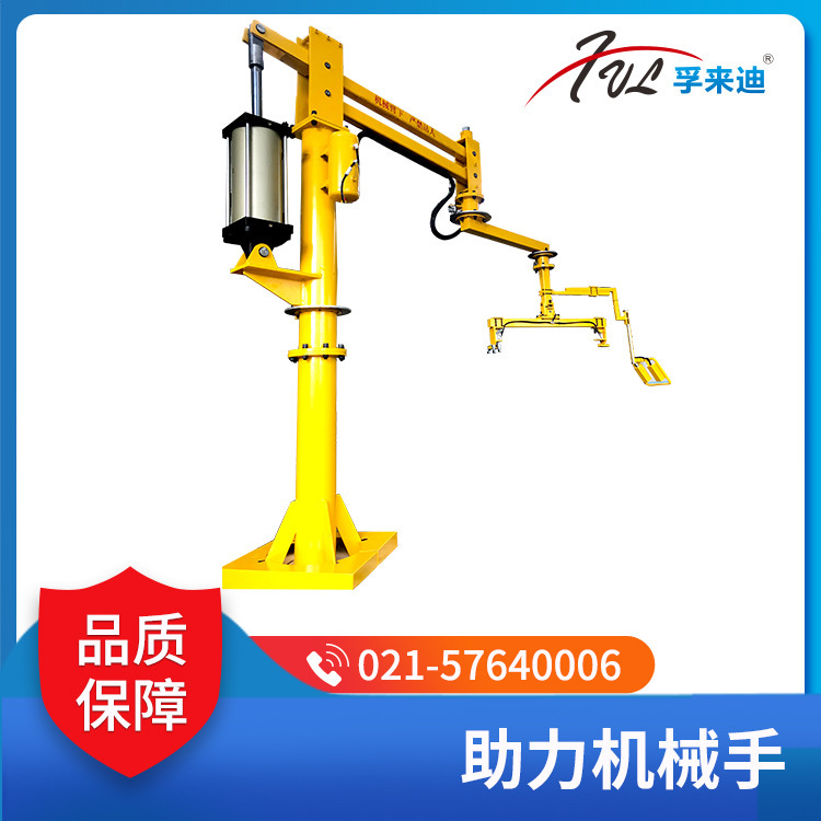 搬运机械手,孚来迪供用各种搬运机械手,实现企业省力化,省人化