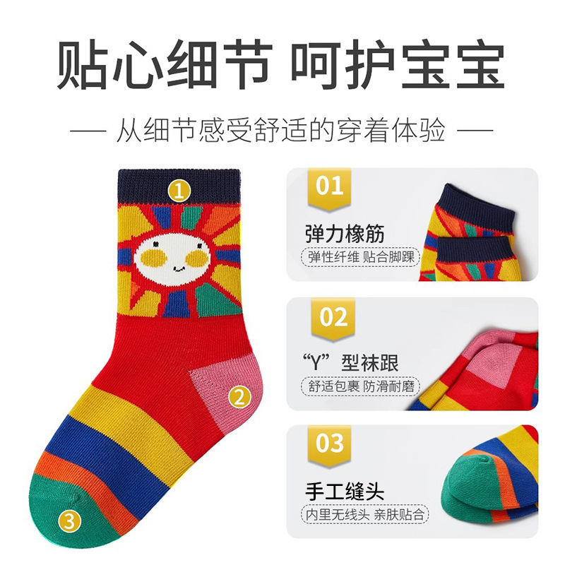 【新品】儿童袜子春秋冬街舞嘻哈男童女童中筒袜韩版运动潮袜跨境|undefined