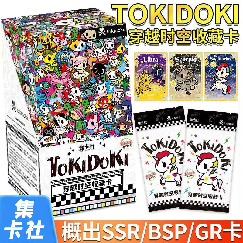 Коллекционная карточная серия tokidoki путешествует во времени и пространстве коллекционные карты единорог маленькая карточка слепая коробка Таоцидуоци оптом
