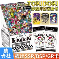 Коллекционная карточная серия tokidoki путешествует во времени и пространстве коллекционные карты единорог маленькая карточка слепая коробка Таоцидуоци оптом