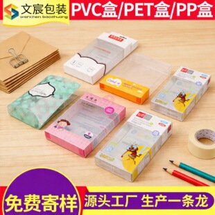 PVC���b�к�����Ʒ�L����pet�z�п��Ȱ��bppĥɰ��ӡˢ