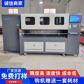 四色纸箱印刷机 包装行业用无版数码onepass模式高速打印纸箱印刷