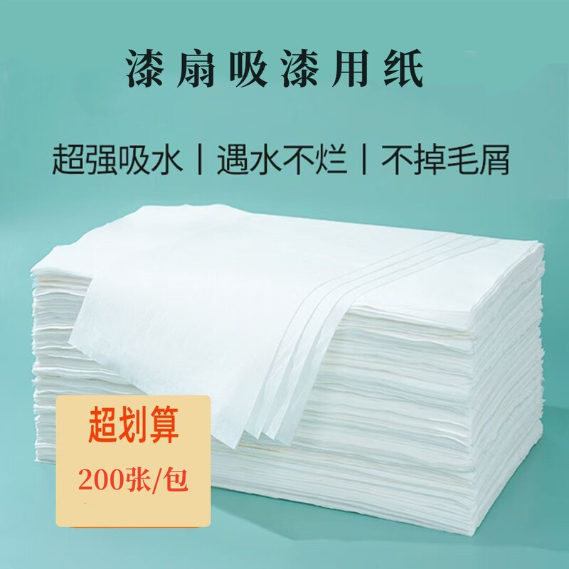 Factory Disposable Absorbent Towel Household Kitchen Paper Towel Cleaning Oil Absorbent Paint Absorbent Towel Paint Fan Paint Material Factory Disposable Absorbent Towel Household Kitchen Paper Towel Cleaning Oil Absorbent Paint Absorbent Towel Paint Fan Paint Material