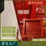 四合院九宫格天花茶楼材料
