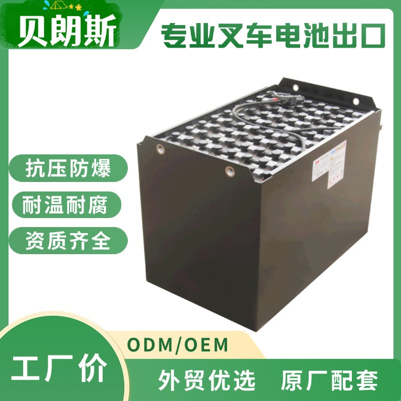 西林叉车电池40-5DB450 西林FB30AC叉车用蓄电池80V450Ah