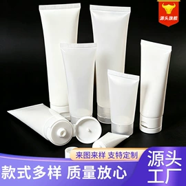 化妆品包装;塑料软管包装