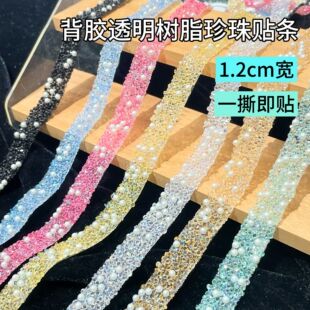 �S��1.2cm荎���֬�z�NƬ�b���˺�¼�ճdiyˮ荗l���bЬ������