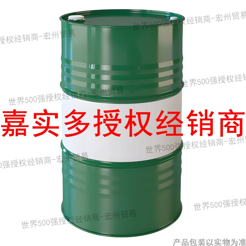 Castrol Molub-Alloy 6282/460-2