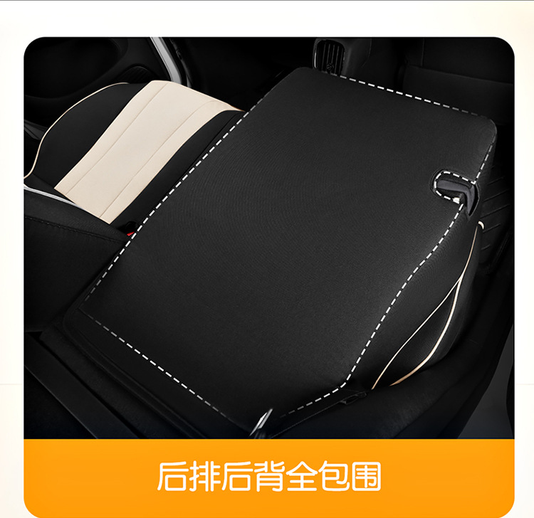 BYD Dolphin Smart Driving Edition EV Seat Cover - Special Full-Coverage Car Cushion, All-Season Seat Cover in Cotton and Linen Fabric